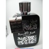 BLACK OUD العود الاسود Hassan Bin Hassan Perfumes (Woody, Sweet Oud, Bakhoor) Oriental Perfume 100ML SEALED BOX ONLY $29.99